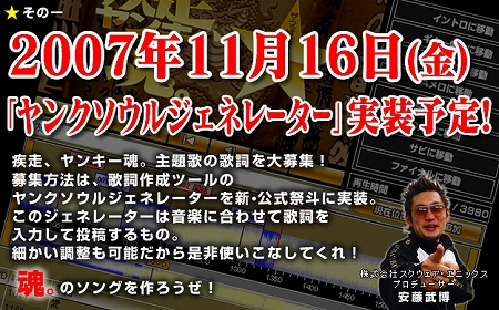 ������#002�Υ���ͥ���/�֥�󺲡��ס����礷���λ�򤢤ζ��ĥ����餬�ΤäƤ���롩��嫡��ץ��������ȡפ�ȯɽ