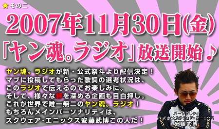 ������#003�Υ���ͥ���/�֥�󺲡��ס����礷���λ�򤢤ζ��ĥ����餬�ΤäƤ���롩��嫡��ץ��������ȡפ�ȯɽ