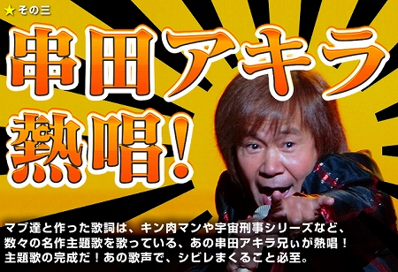 ������#004�Υ���ͥ���/�֥�󺲡��ס����礷���λ�򤢤ζ��ĥ����餬�ΤäƤ���롩��嫡��ץ��������ȡפ�ȯɽ