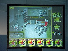 画像集#022のサムネイル/「疾走、ヤンキー魂。」,Gamepot Festa 2007で六つ+αのサプライズを発表。CBTは4月,正式サービスは5月23日に開始