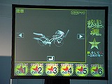 画像集#024のサムネイル/「疾走、ヤンキー魂。」,Gamepot Festa 2007で六つ+αのサプライズを発表。CBTは4月,正式サービスは5月23日に開始