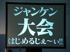 画像集#036のサムネイル/「疾走、ヤンキー魂。」,Gamepot Festa 2007で六つ+αのサプライズを発表。CBTは4月,正式サービスは5月23日に開始