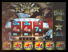 画像集#016のサムネイル/安藤プロデューサー激白? “第二期”「疾走、ヤンキー魂。」は,武闘派ヤンキーライフを満喫できる喧嘩上等MMORPGに