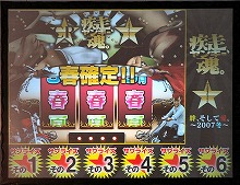 画像集#017のサムネイル/安藤プロデューサー激白? “第二期”「疾走、ヤンキー魂。」は,武闘派ヤンキーライフを満喫できる喧嘩上等MMORPGに