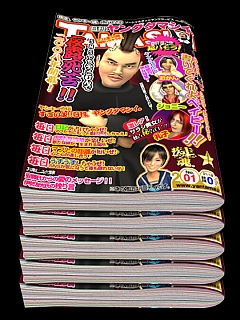 画像集#001のサムネイル/「疾走、ヤンキー魂。」,ついにSNS「日刊、ヤングタマシイ。」が公開に