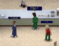 画像集#004のサムネイル/「疾走、ヤンキー魂。」,ついにSNS「日刊、ヤングタマシイ。」が公開に