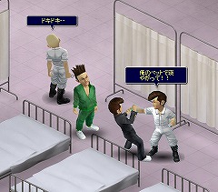 画像集#005のサムネイル/「疾走、ヤンキー魂。」,ついにSNS「日刊、ヤングタマシイ。」が公開に