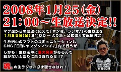 ������#001�Υ���ͥ���/�ּ�������󥭡������פΥͥåȥ饸�����������ۿ�������ȯɽ�⡩