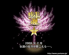 画像集#002のサムネイル/伝説の“第一期”「疾走、ヤンキー魂。」が復活! するかも