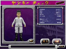 画像集#007のサムネイル/復活する「疾走、ヤンキー魂。」“第一期”サービスに4Gamer読者1000名が参加可能に