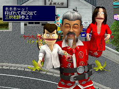 画像集#009のサムネイル/「疾走、ヤンキー魂。」“復活祭。”終了。そして伝説は第二期へ……