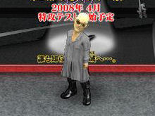 画像集#011のサムネイル/「疾走、ヤンキー魂。」“復活祭。”終了。そして伝説は第二期へ……