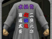 画像集#012のサムネイル/「疾走、ヤンキー魂。」“復活祭。”終了。そして伝説は第二期へ……