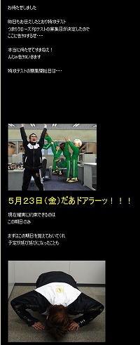 ������#001�Υ���ͥ���/�֥�󺲡��ס�4�����CBT���Ϥ���ǰ��CBT���ü��罸��5��23���˳���