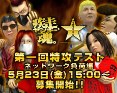 ꡼ No.003Υͥ / Ĥ˻ưּ󥭡פǡùƥȡɻü罸ϡƥࡼӡ