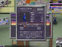 画像集#009のサムネイル/第二回特攻テスト参加者募集開始記念! 「疾走、ヤンキー魂。」第一回特攻テストを振り返る