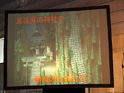 画像集#004のサムネイル/「疾走、ヤンキー魂。」正式サービスは12月17日(水)開始! 同日より「クローズ」コラボもスタート