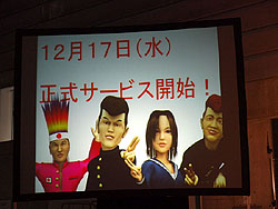 画像集#009のサムネイル/「疾走、ヤンキー魂。」正式サービスは12月17日(水)開始! 同日より「クローズ」コラボもスタート