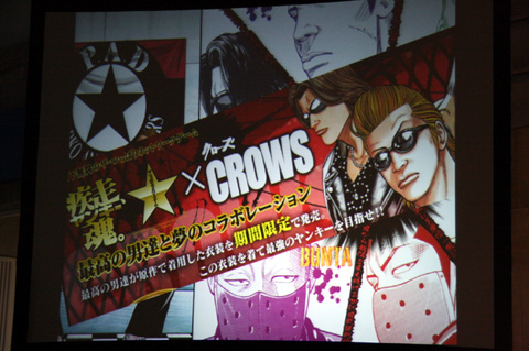 画像集#009のサムネイル/「ヤン魂。ラジオ♪」がGamepot Festa 2008で限定復活。主題歌も披露された「疾走、ヤンキー魂。」のステージイベント