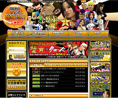 画像集#016のサムネイル/サービス開始が遅れた「ヤン魂。」の開発現場では,何が起きていたのか? 安藤プロデューサーに聞く