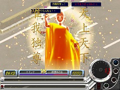 画像集#018のサムネイル/サービス開始が遅れた「ヤン魂。」の開発現場では,何が起きていたのか? 安藤プロデューサーに聞く