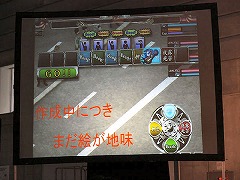 画像集#020のサムネイル/サービス開始が遅れた「ヤン魂。」の開発現場では,何が起きていたのか? 安藤プロデューサーに聞く