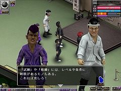 画像集#010のサムネイル/「ヤン魂。」安藤プロデューサーに聞く,“喧嘩ストロングモード”で目指すもの