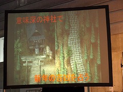 画像集#017のサムネイル/「ヤン魂。」安藤プロデューサーに聞く,“喧嘩ストロングモード”で目指すもの