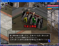 画像集#004のサムネイル/「ヤン魂。」,新規登録でゲーム内アイテムなどプレゼント
