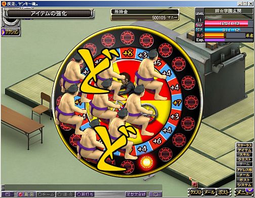 画像集#001のサムネイル/「疾走、ヤンキー魂。」ヤンキールーレットが登場のアップデートを実施