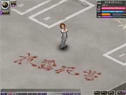 画像集#001のサムネイル/「ヤン魂」冬物アイテムが3割引&公式祭斗はエイプリルフール仕様