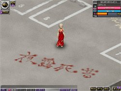 画像集#002のサムネイル/「ヤン魂」冬物アイテムが3割引&公式祭斗はエイプリルフール仕様