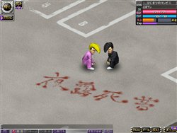 画像集#003のサムネイル/「ヤン魂」冬物アイテムが3割引&公式祭斗はエイプリルフール仕様