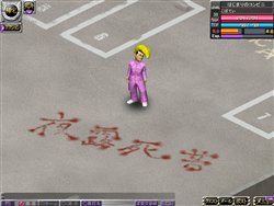 画像集#004のサムネイル/「ヤン魂」冬物アイテムが3割引&公式祭斗はエイプリルフール仕様