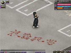 画像集#005のサムネイル/「ヤン魂」冬物アイテムが3割引&公式祭斗はエイプリルフール仕様