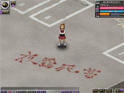 画像集#008のサムネイル/「ヤン魂」冬物アイテムが3割引&公式祭斗はエイプリルフール仕様