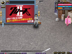 画像集#005のサムネイル/アクセル全開! 「疾走、ヤンキー魂。」が待望の「単車」を実装