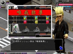 画像集#004のサムネイル/「疾走、ヤンキー魂。」春の大型アップデート第一弾「バンボー戦闘(バトル)」が本日実装