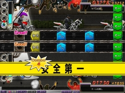 画像集#008のサムネイル/「疾走、ヤンキー魂。」春の大型アップデート第一弾「バンボー戦闘(バトル)」が本日実装