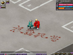 画像集#005のサムネイル/「疾走、ヤンキー魂。」,レベルキャップが50に。涼しげな衣装も追加