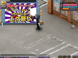 画像集#001のサムネイル/「疾走、ヤンキー魂。」,本日のバージョンアップで称号システム実装