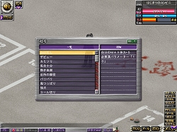 画像集#009のサムネイル/「疾走、ヤンキー魂。」,本日のバージョンアップで称号システム実装