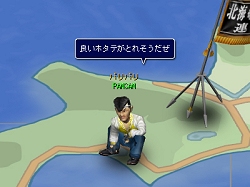 画像集#012のサムネイル/「疾走、ヤンキー魂。」,本日のバージョンアップで称号システム実装