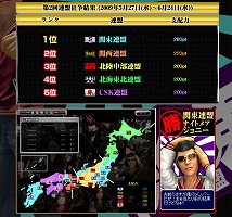 画像ギャラリー No.003のサムネイル画像 / 新衣装はふんどし! 「ヤン魂。」,サマージャンボ漢祭り開催