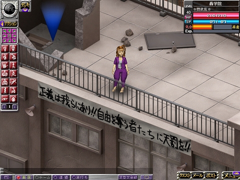 画像ギャラリー No.005のサムネイル画像 / 「疾走、ヤンキー魂。」に,新マップ「霞が原」が本日実装