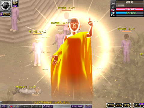 画像ギャラリー No.001のサムネイル画像 / スキル導入で「喧嘩ストロングバトル」が大変貌! チームバトルがガンガンにパワーアップする「疾走、ヤンキー魂。」