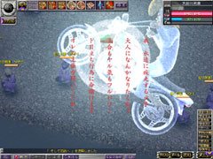 画像ギャラリー No.010のサムネイル画像 / スキル導入で「喧嘩ストロングバトル」が大変貌! チームバトルがガンガンにパワーアップする「疾走、ヤンキー魂。」