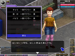 画像ギャラリー No.013のサムネイル画像 / スキル導入で「喧嘩ストロングバトル」が大変貌! チームバトルがガンガンにパワーアップする「疾走、ヤンキー魂。」