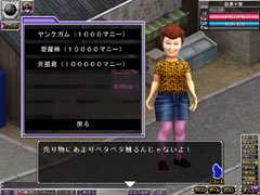 画像ギャラリー No.014のサムネイル画像 / スキル導入で「喧嘩ストロングバトル」が大変貌! チームバトルがガンガンにパワーアップする「疾走、ヤンキー魂。」