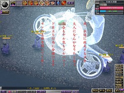 画像ギャラリー No.018のサムネイル画像 / 「今回は僕が加害者です」サービス終了が発表された「疾走、ヤンキー魂。」プロデューサー,安藤武博氏が口を開いた